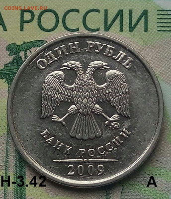 1р.2009г. ММД. (шт.Н-3.42А по АС) до 15-09-2020г. - 20190710_115054-1
