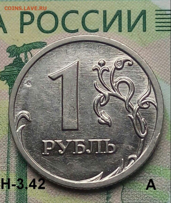 1р.2009г. ММД. (шт.Н-3.42А по АС) до 15-09-2020г. - 20190710_114924-1
