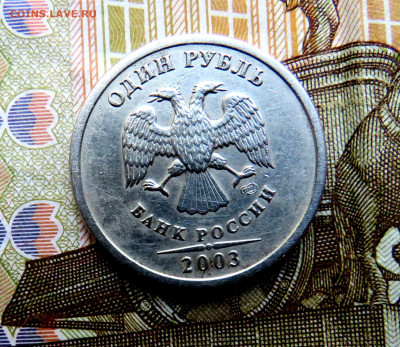 1 рубль 2003 г. до 17.09.2020 г. 22:00 - IMG_0602.JPG