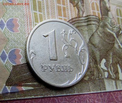 1 рубль 2003 г. до 17.09.2020 г. 22:00 - IMG_0601.JPG