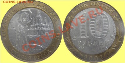 10 руб. юбл. БМ 10шт. 22.09.11г. в 22.00.00 по МСК - Untitled_Страница2_ 8