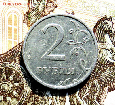 2 рубля 2003 г. до 17.09.2020 г. 22:00 - IMG_0586.JPG