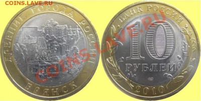 10 руб. юбл. БМ 10шт. 22.09.11г. в 22.00.00 по МСК - Untitled_Страница2