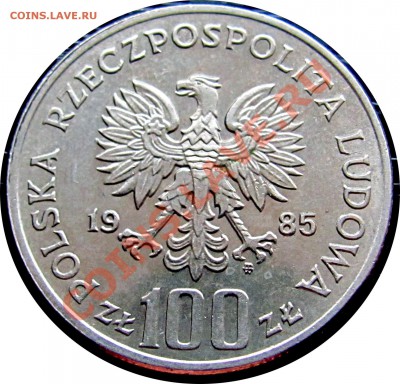 C78 Польша 100 зл. 1985 Пшемысл II до 22.09 в 22°° - C78 Przem_2