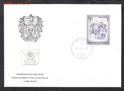 Австрия 1975 КПД до 17 09 - 304