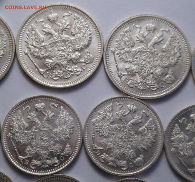 10, 15, 20 копеек 1915 unc - SAM_4411.JPG