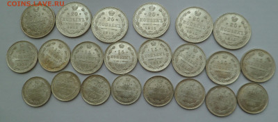 10, 15, 20 копеек 1915 unc - SAM_4404.JPG