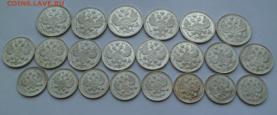 10, 15, 20 копеек 1915 unc - SAM_4413.JPG