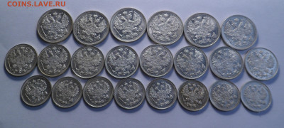 10, 15, 20 копеек 1915 unc - SAM_4410.JPG
