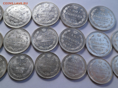 10, 15, 20 копеек 1915 unc - SAM_4407.JPG