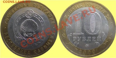 10 руб. юбл. БМ 10шт. 22.09.11г. в 22.00.00 по МСК - Untitled_Страница2_ 2