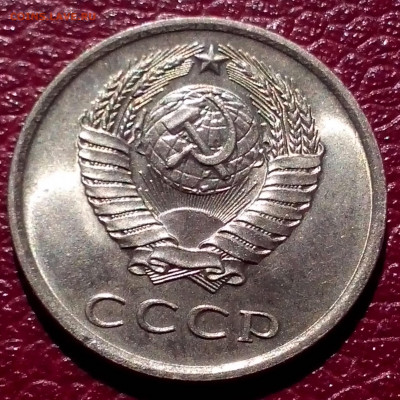 20 копеек 1980г.,UNC, до 22.00мск 16.09.2020г. - IMG_20200912_120558[1]