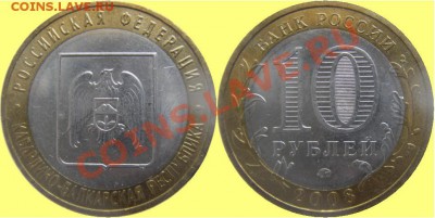 10 руб. юбл. БМ 10шт. 22.09.11г. в 22.00.00 по МСК - Untitled_Страница2_ 5