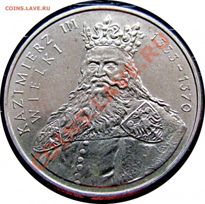 C79 Польша 100 зл. 1987 Казимир III Великий до 22.09 в 22°° - C79 Kaz III_1