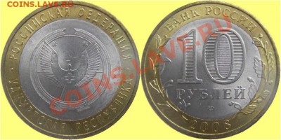 10 руб. юбл. БМ 10шт. 22.09.11г. в 22.00.00 по МСК - Untitled_Страница2_ 4
