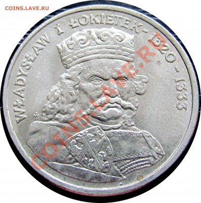 C81 Польша 100 зл. 1986 Владислав I до 22.09 в 22°° - C81 Lokietek_1