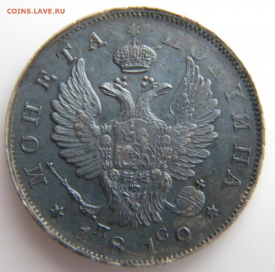 Полтина 1819  СПБ-ПС до 17.09.2020 22:30 - 049.JPG