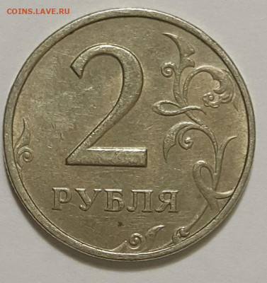2 рубля ММД 1999 г 7 шт. до 13.09.20. - 20200912_140607-1