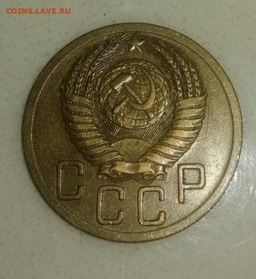5 Копеек 1952года - IMG_20200909_175413