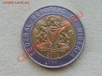-v- Нигерия 1 найра 2006 бимет.  до 21.09(21.00) - DSC04398.JPG