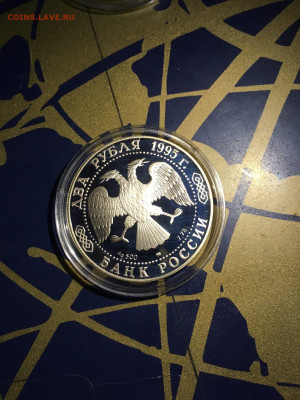 2 руб. Бунин, 1995 до 18.09 - in0rSrwhoyM