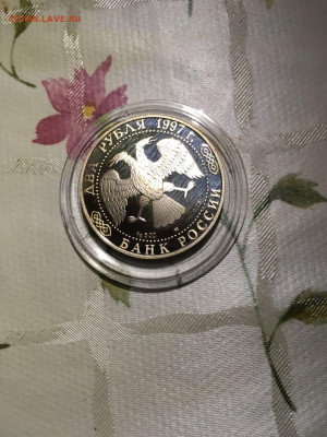 2 руб. Чижевский, 1997 до 18.09 - 4oIxkhVyFjg