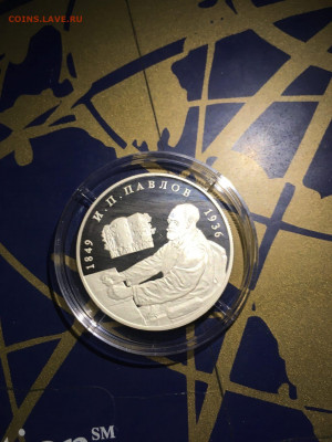 2 руб. Павлов Дом Портрет За столом, 1999 до 18.09 - qtq-a0FNMjA