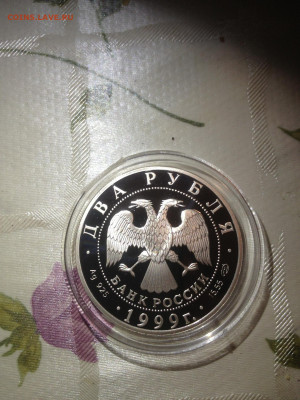 2 руб. Брюллов Портрет, 1999 до 18.09 - vCHUUmgDnsg