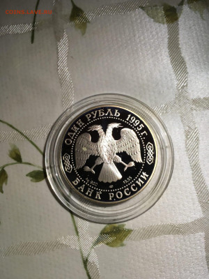 1 руб. Красная книга Дальневосточный Аист, 1995 до 18.09 - -QUKN9GIysY