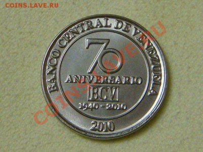 -v- Венесуэла 50 сантимо 2010г 75лет ЦБ за 40руб. - DSC04180.JPG