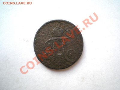 деньга 1798 г. КМ до 18.09.11. в 22.00 мв - P9160004.1