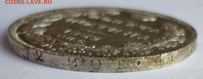 полтина 1839 до 16.09 (среда) в 22-00 МСК - P1250335.JPG