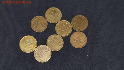 Большой список!!! ЮБИЛЕЙКА и ПОГОДОВКА СССР и РОССИИ. - IMG-20200912-WA0008