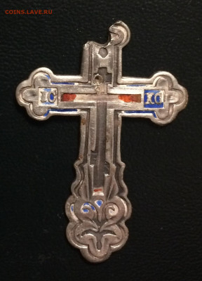 Крестики кольца и т.д. до 15.09.2020г. - IMG_7717.JPG