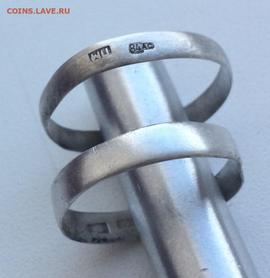 Крестики кольца и т.д. до 15.09.2020г. - IMG_7883.JPG