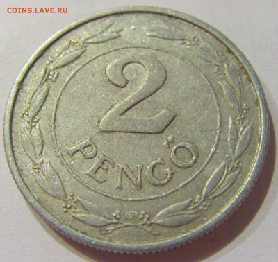 2 пенго 1941 Венгрия №1 18.09.2020 22:00 МСК - CIMG4289.JPG