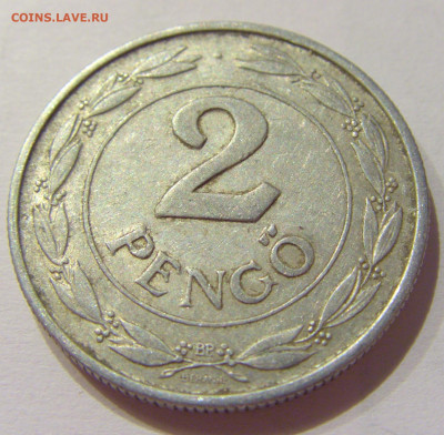 2 пенго 1941 Венгрия №2 18.09.2020 22:00 МСК - CIMG4294.JPG
