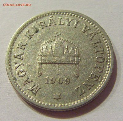 10 филлеров 1909 Венгрия №1 18.09.2020 22:00 МСК - CIMG4328.JPG
