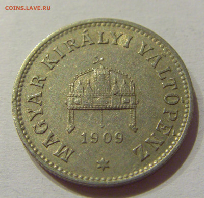 10 филлеров 1909 Венгрия №2 18.09.2020 22:00 МСК - CIMG4332.JPG