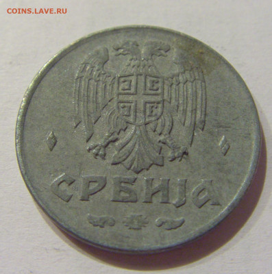 2 динара 1942 Сербия №1 18.09.2020 22:00 МСК - CIMG4380.JPG