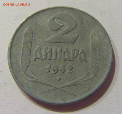 2 динара 1942 Сербия №1 18.09.2020 22:00 МСК - CIMG4378.JPG