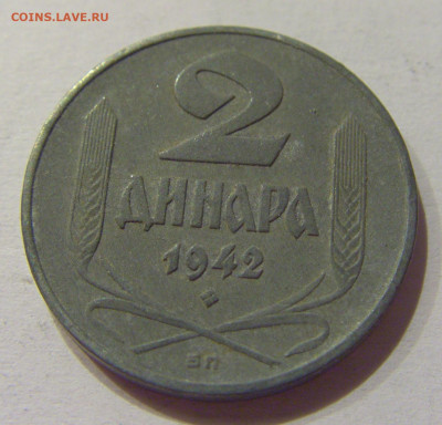 2 динара 1942 Сербия №2 18.09.2020 22:00 МСК - CIMG4382.JPG