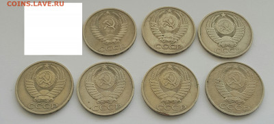 ФИКС 50 копеек с 1966 - 1989 до 13.09.20 - 20200727_165757-1