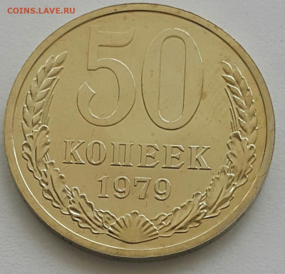 ФИКС 50 копеек с 1966 - 1989 до 13.09.20 - 20200611_151902-1
