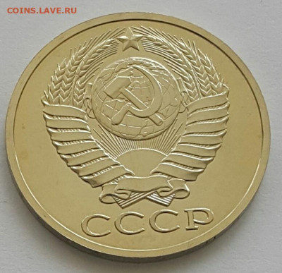 ФИКС 50 копеек с 1966 - 1989 до 13.09.20 - 20200611_151916-1