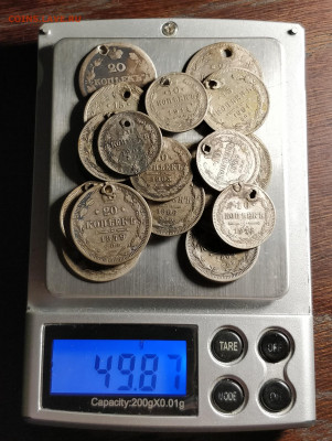 биллон имперский дырявый-10-15-20к 1826-1915-общий вес 50гр - IMG_20200912_175347_cr
