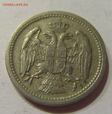 10 пара 1912 Сербия №1 18.09.2020 22:00 МСК - CIMG4396.JPG