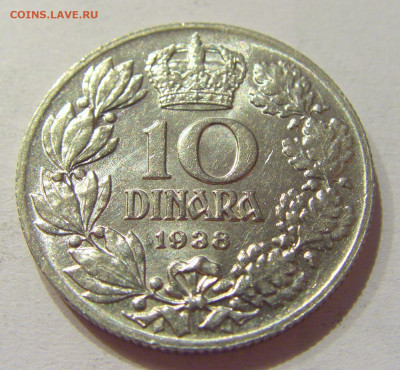10 динар 1938 Югославия №1 18.09.2020 22:00 МСК - CIMG4414.JPG
