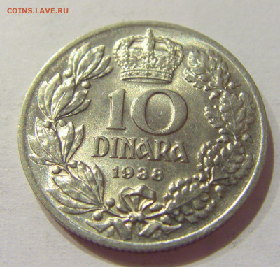 10 динар 1938 Югославия №2 18.09.2020 22:00 МСК - CIMG4417.JPG