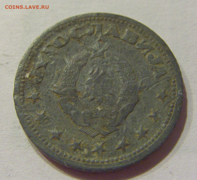 50 пара 1945 Югославия №1 18.09.2020 22:00 МСК - CIMG4444.JPG